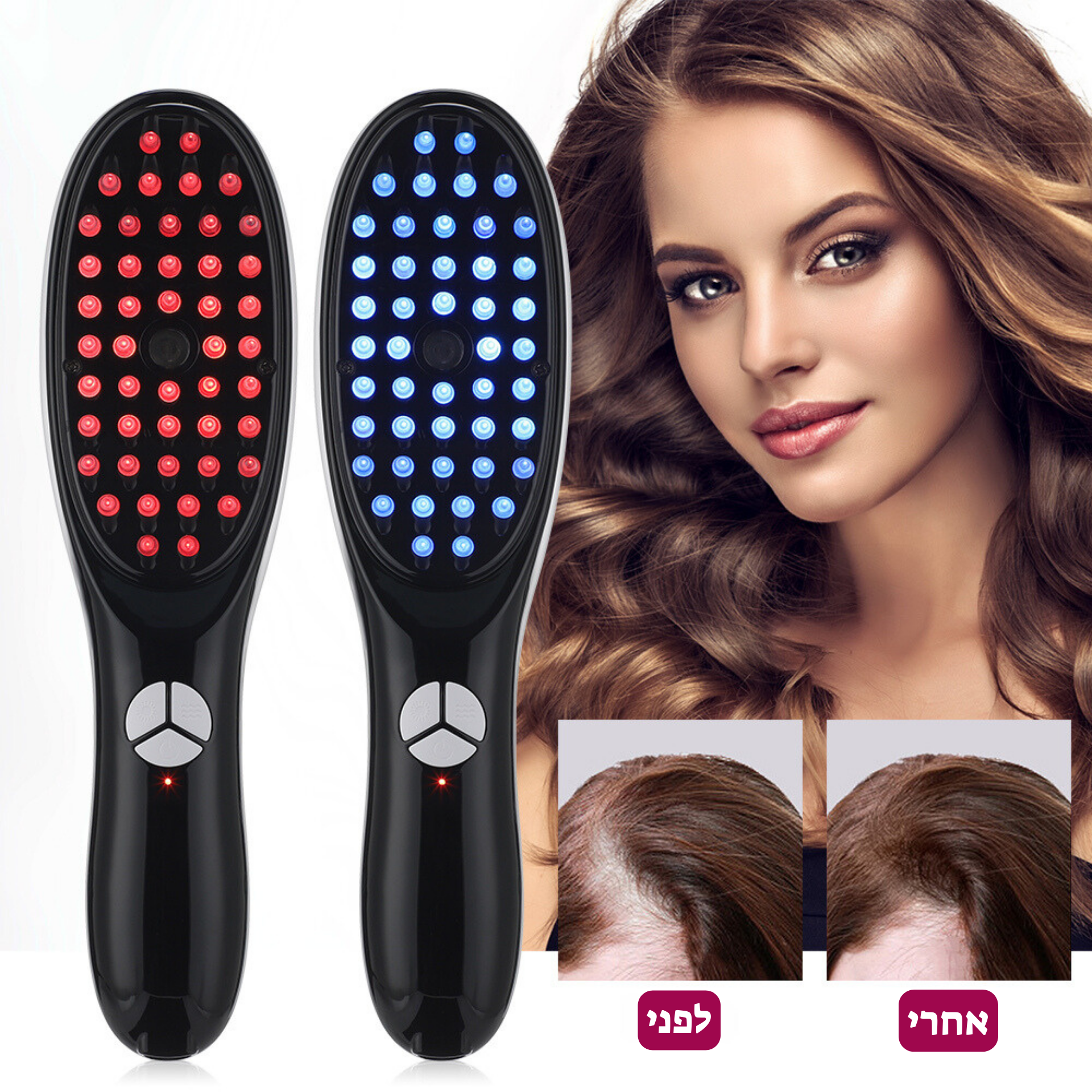 מברשת עיסוי ™HairGuard