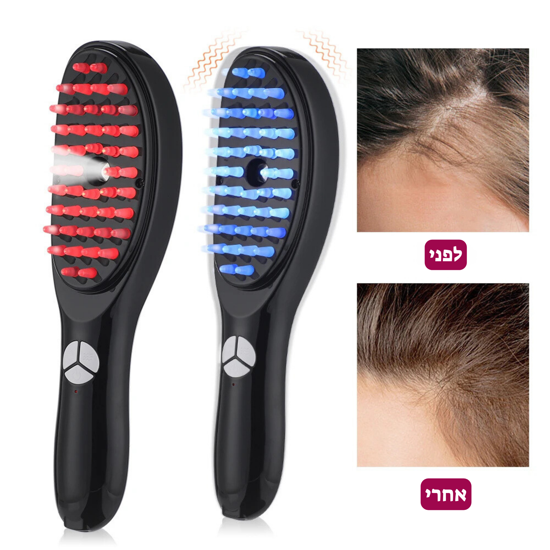 מברשת עיסוי ™HairGuard