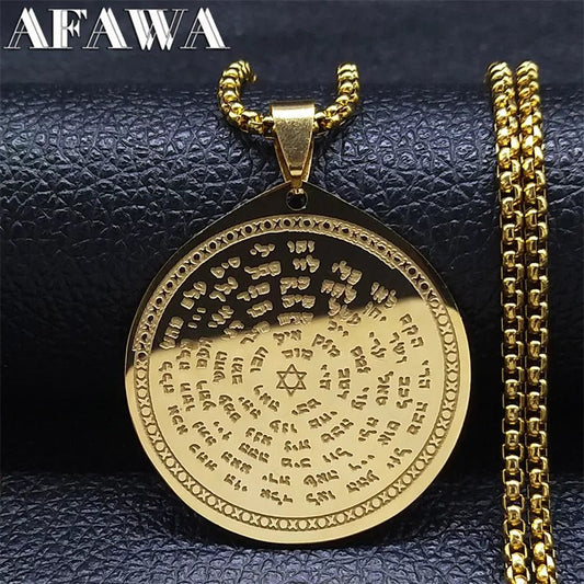 72 Names Of The God שרשרת - Lucien Store